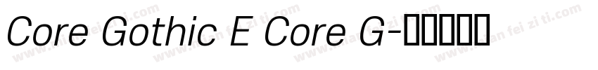 Core Gothic E Core G字体转换